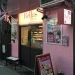 ベラズカップケーキは手土産にぴったりなイギリス生まれのカップケーキ