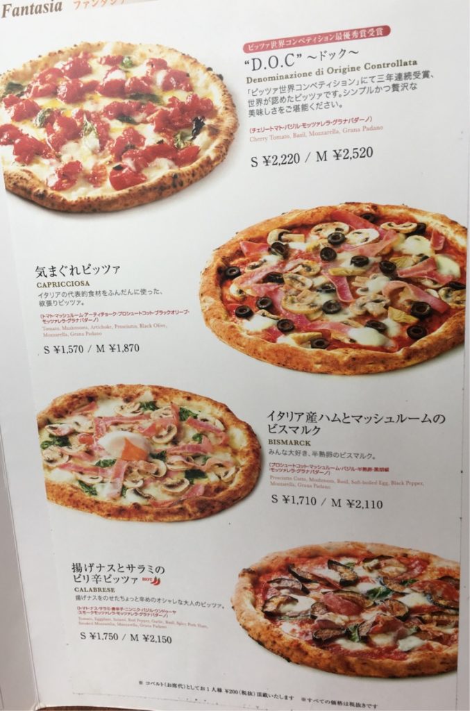 白金高輪のピザならサルバトーレ白金へ デリバリーと毎回ワインが無料情報 白金高輪のピザならサルバトーレ白金へ デリバリーと毎回ワインが無料情報