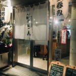 白金高輪の立ち飲み屋★魚らんなら女子もおしゃれに一人飲みできるよ