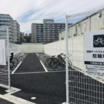 高輪ゲートウェイ駅の駐輪場!なんと無料でした!