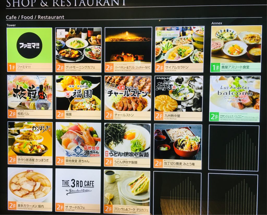 品川シーズンテラスは高輪ゲートウェイ出口海側 ピクニック 水遊が人気