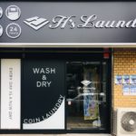 【白金高輪コインランドリー】H's Laundryなら24h営業だし衛生面もバッチリ