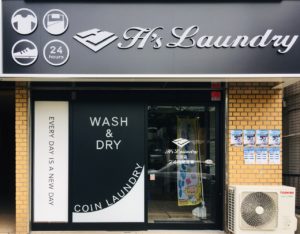 白金高輪コインランドリーH's Laundry