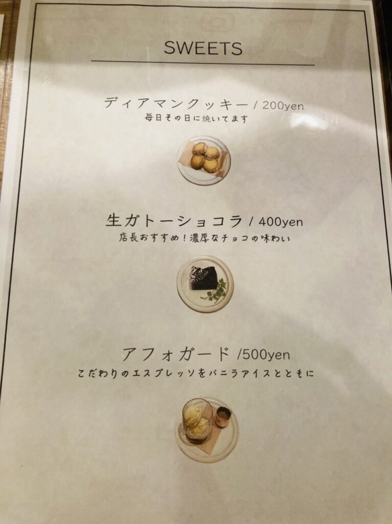 cafe&bar sweedスイードカフェ白金高輪のメニュー